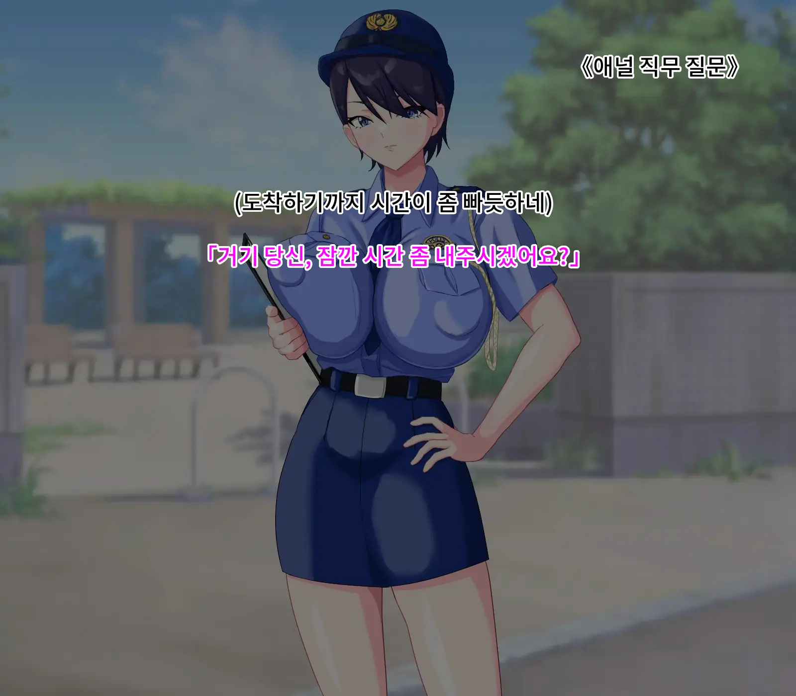 Anal Sarashi Ga Atarimae No Nichijou Fuukei 3